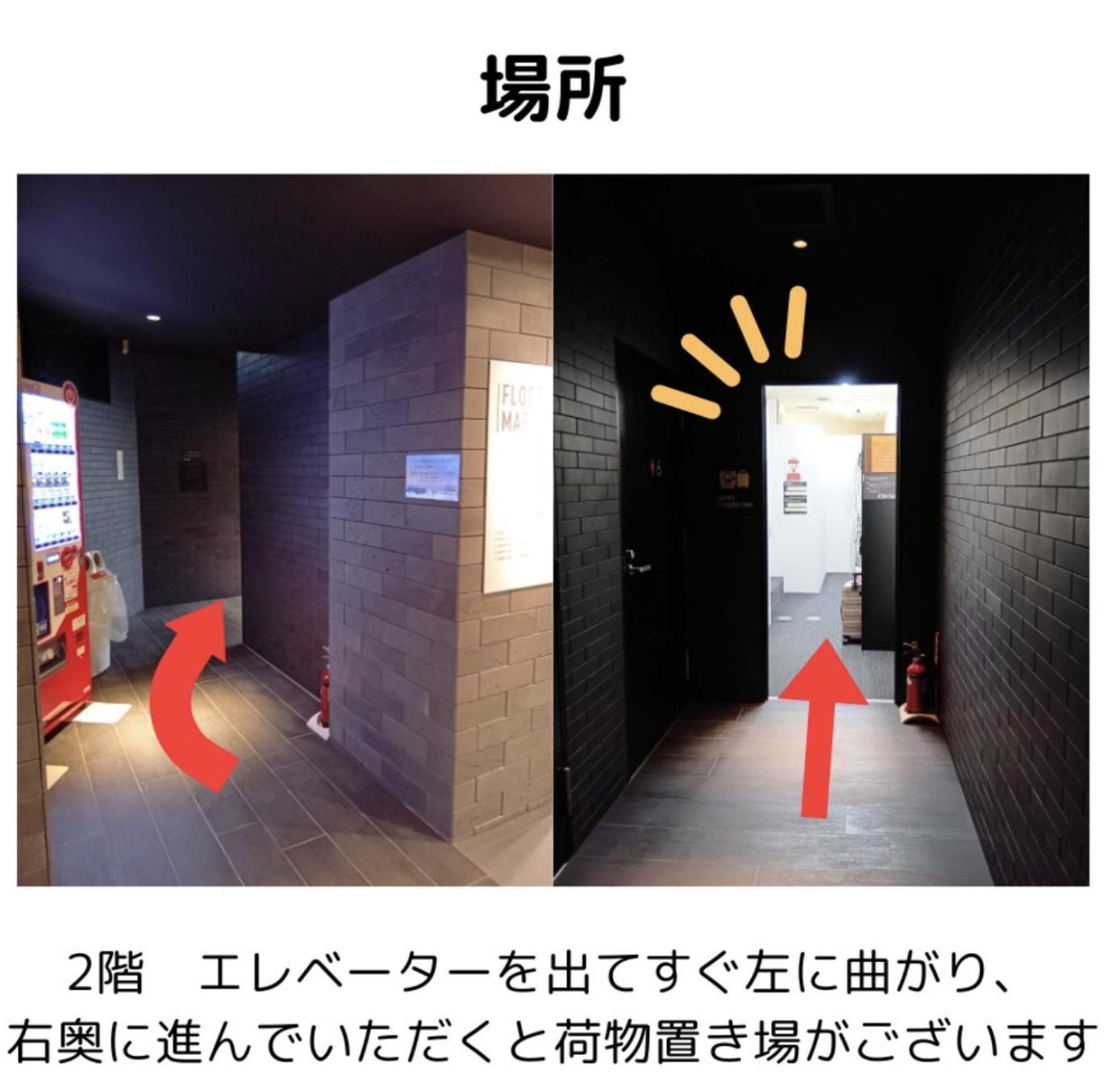 Mizuka Business Canal City Hakatamae Fukuoka  Exterior photo